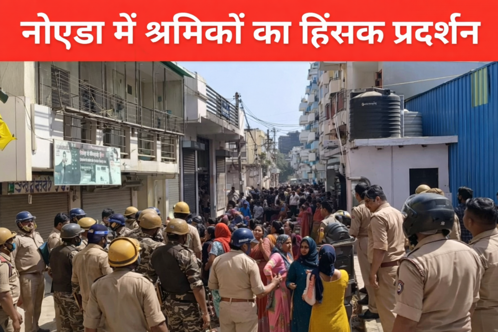 noida violent protest