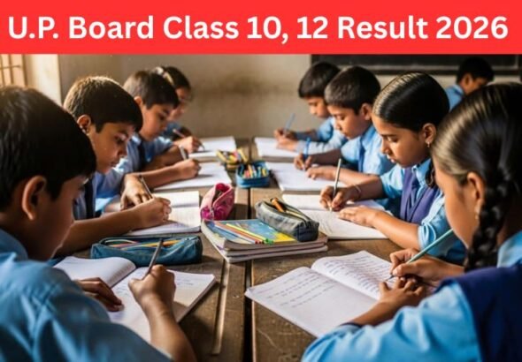 up board result 2026