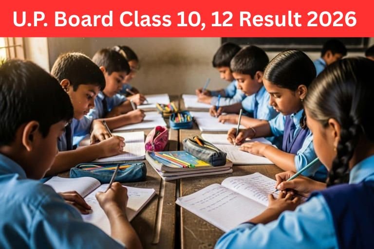 up board result 2026