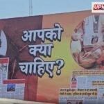 लखनऊ में अखिलेश यादव को रहमान डकैत दिखाने वाले पोस्टर के खिलाफ सपा कार्यकर्ताओं का प्रदर्शन | Akhilesh Yadav Poster Controversy