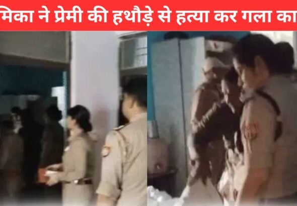 आगरा होटल में महिला ने प्रेमी की हत्या की, हथौड़े और चाकू से हमला, पुलिस जांच जारी | agra hotel murder
