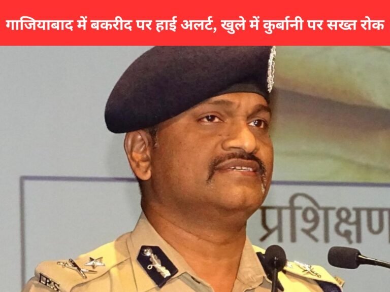 Ghaziabad Bakrid Alert