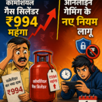 Commercial LPG Cylinder Price Hike