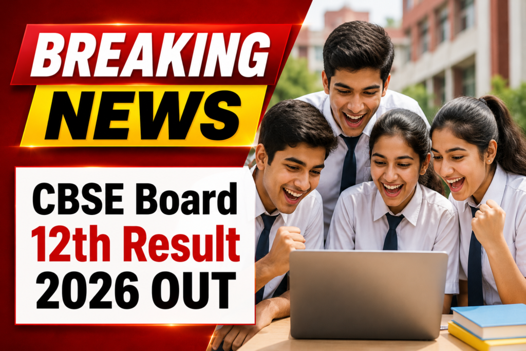 CBSE Board 12th Result 2026 