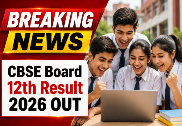 CBSE Board 12th Result 2026