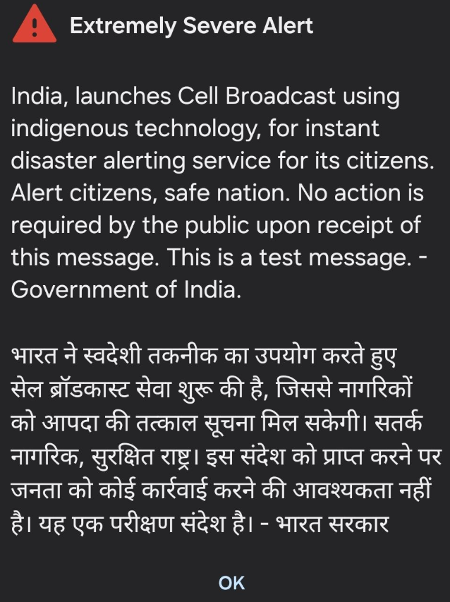 NDMA Emergency Alert System