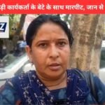 Modinagar crime news