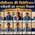 Millennium Academy Result