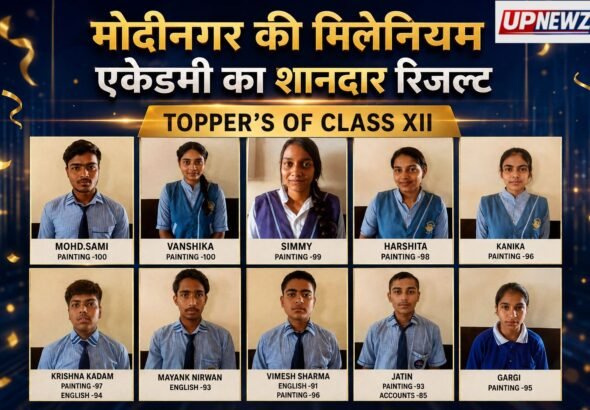 Millennium Academy Result