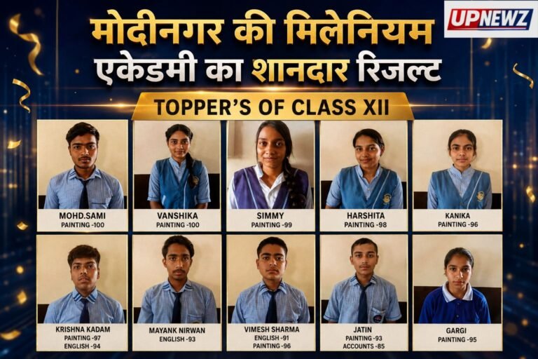 Millennium Academy Result
