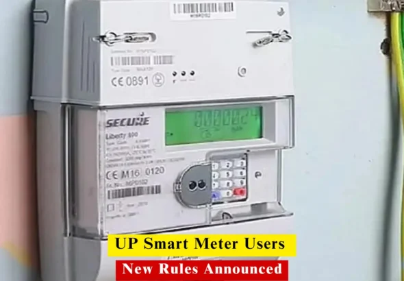 UP Smart Meter New Rule