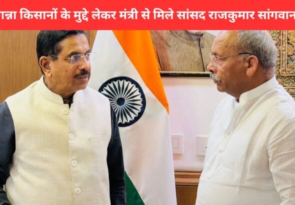 Rajkumar Sangwan Meets Union Minister