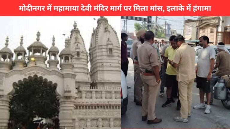 Modinagar Mahamaya Devi Temple News
