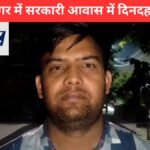 Modinagar Theft News