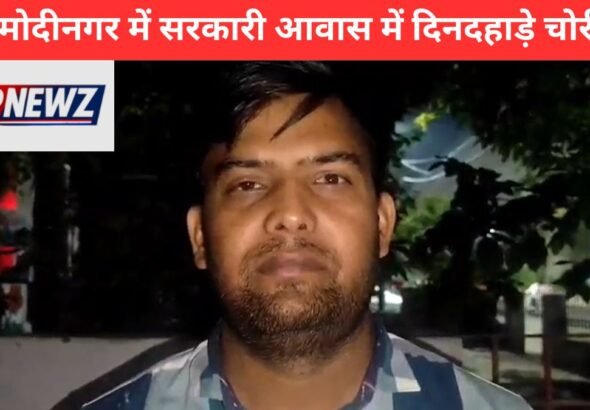 Modinagar Theft News