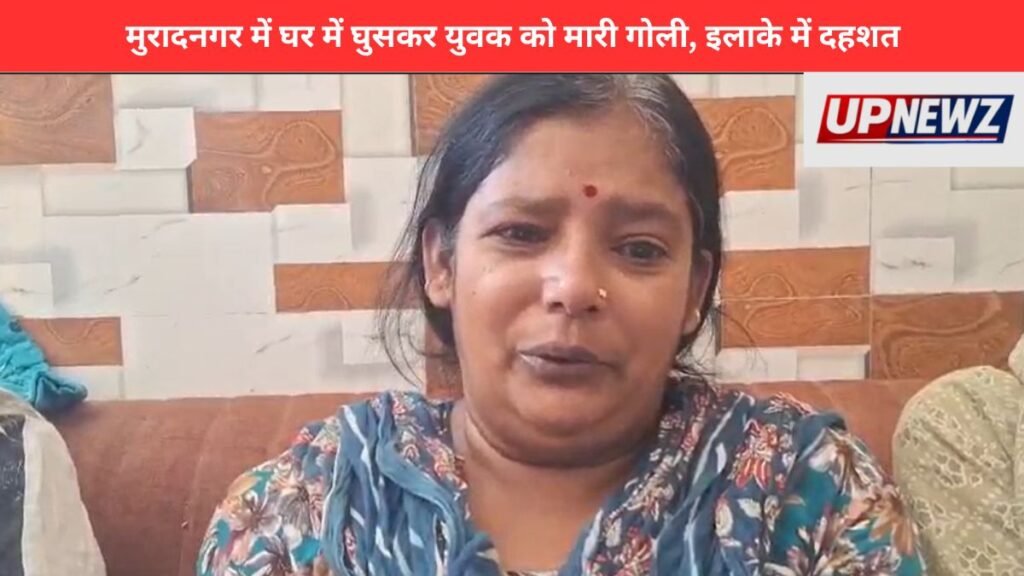 Muradnagar Crime News
