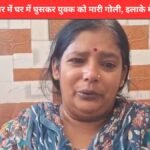 Muradnagar Crime News