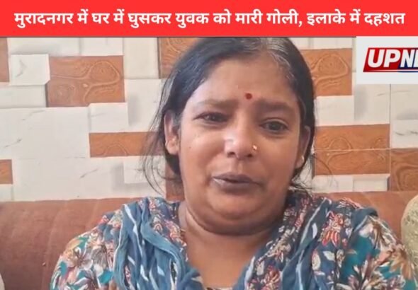 Muradnagar Crime News