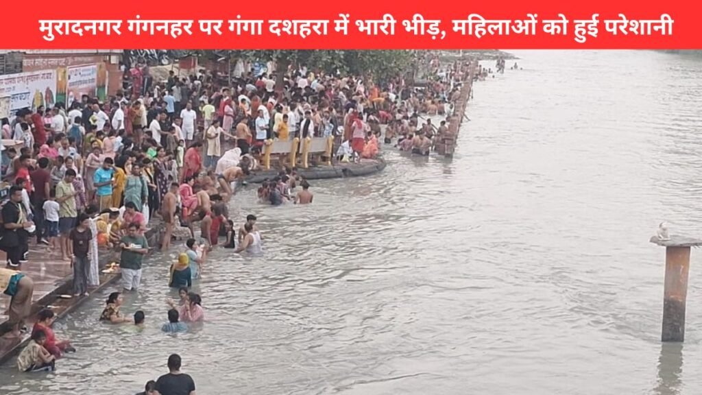 Muradnagar Ganga Nahar