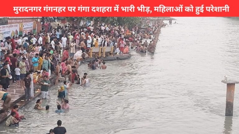 Muradnagar Ganga Nahar