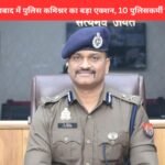 Ghaziabad Police Action