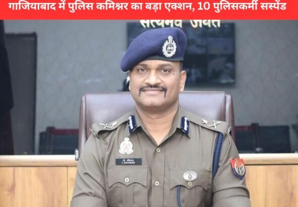 Ghaziabad Police Action