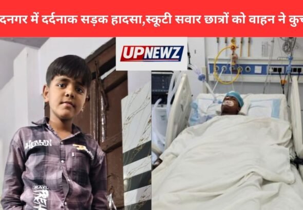 Muradnagar Road Accident