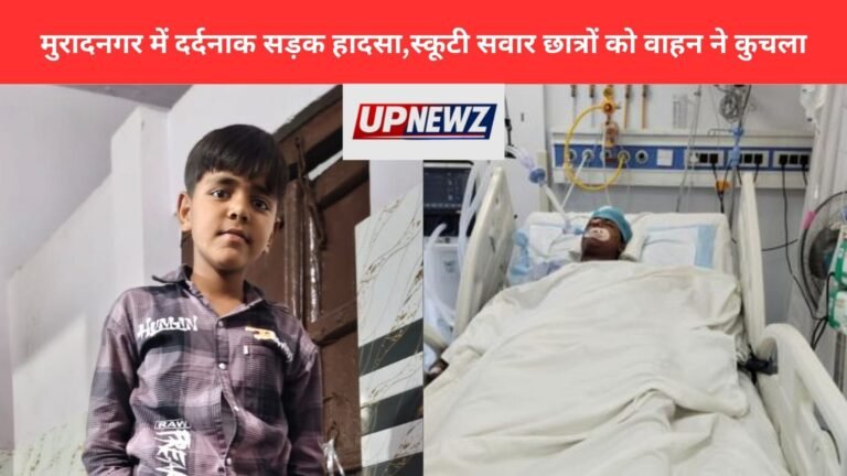 Muradnagar Road Accident