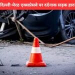 Modinagar Accident News