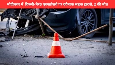 Modinagar Accident News