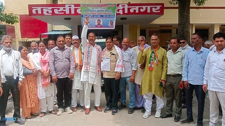 modinagar
