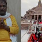 ram mandir