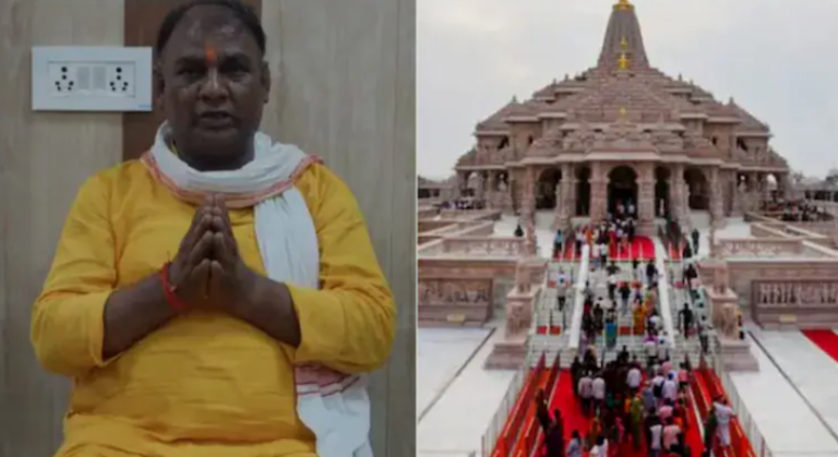 ram mandir