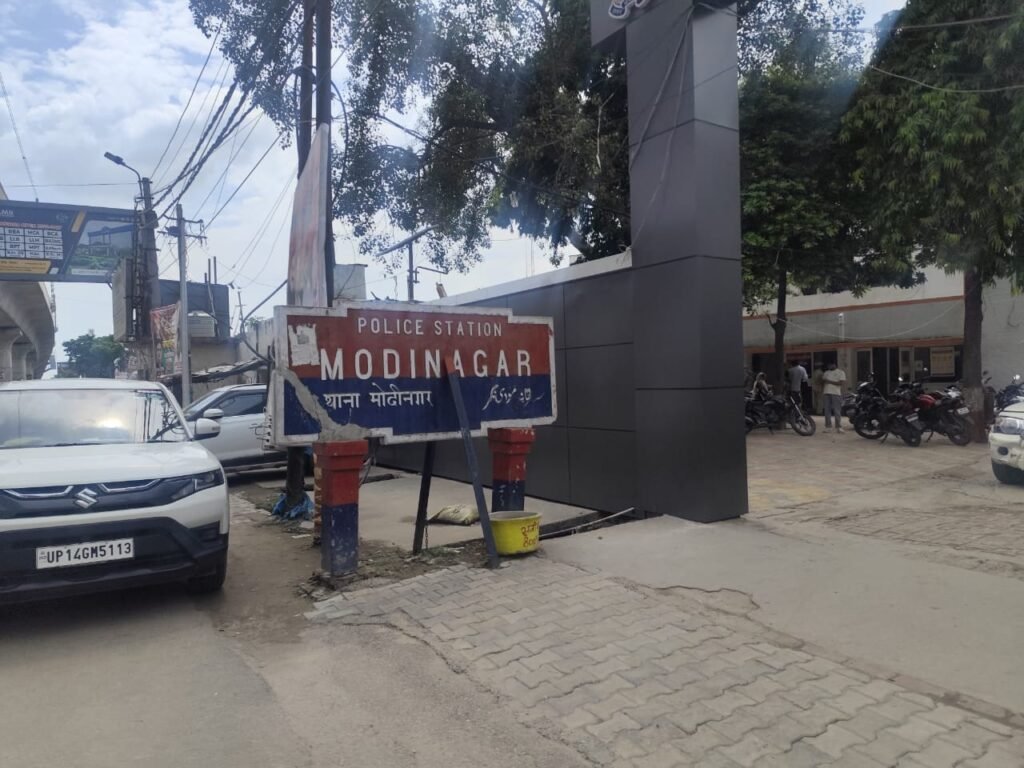 Jagatpuri