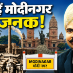modinagar