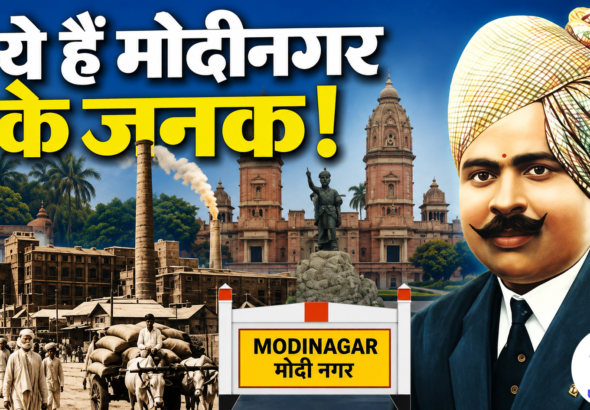 modinagar