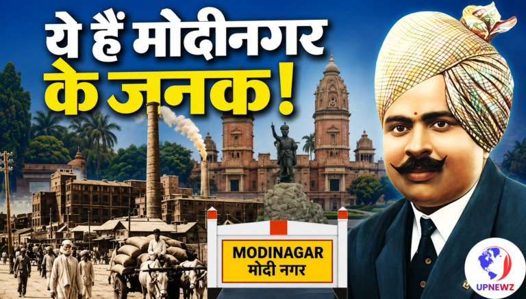 modinagar